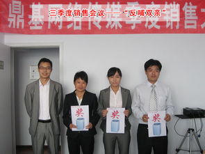 临沂网站建设与全网推广 山东鼎基信息技术的专业解决方案