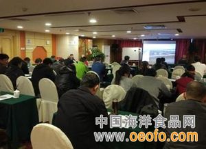 北京市水产技术推广站池塘循环流水养殖技术培训班顺利召开